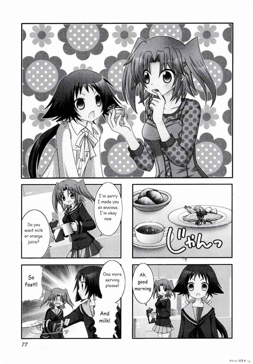 Page 1 Chapter 10 Mikakunin de Shinkoukei