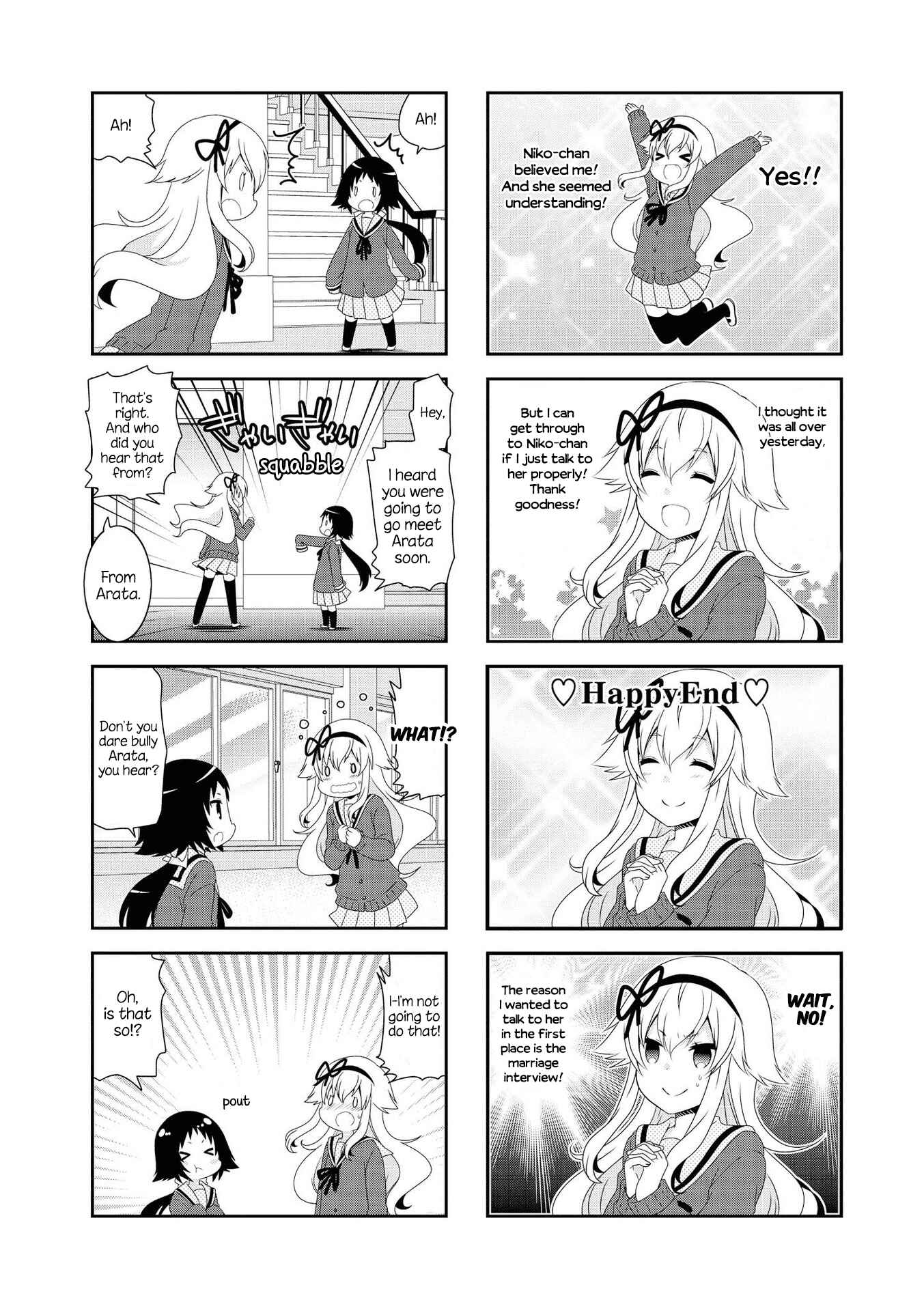 Page 10 Chapter 116 Mikakunin de Shinkoukei