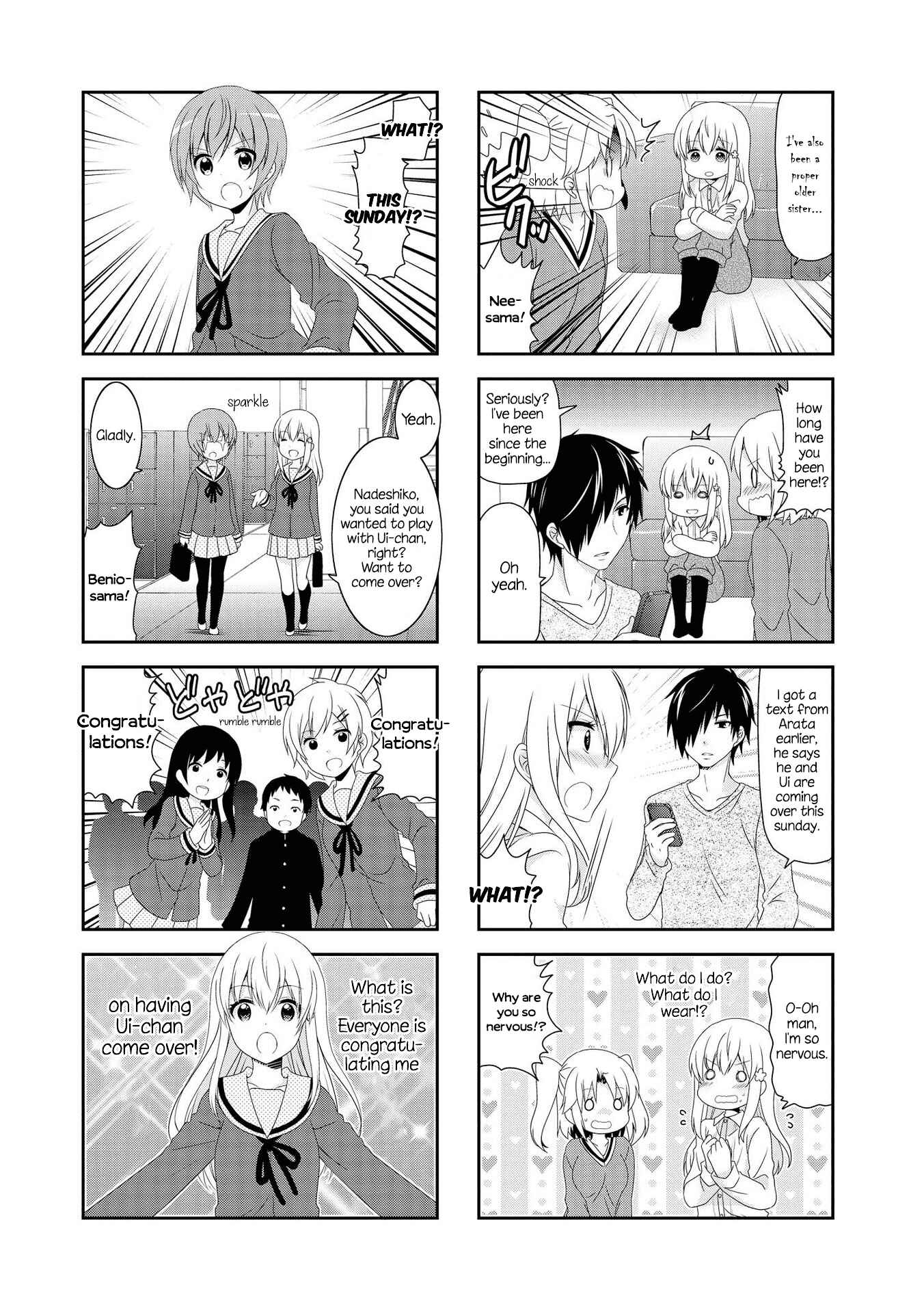Page 5 Chapter 112 Mikakunin de Shinkoukei