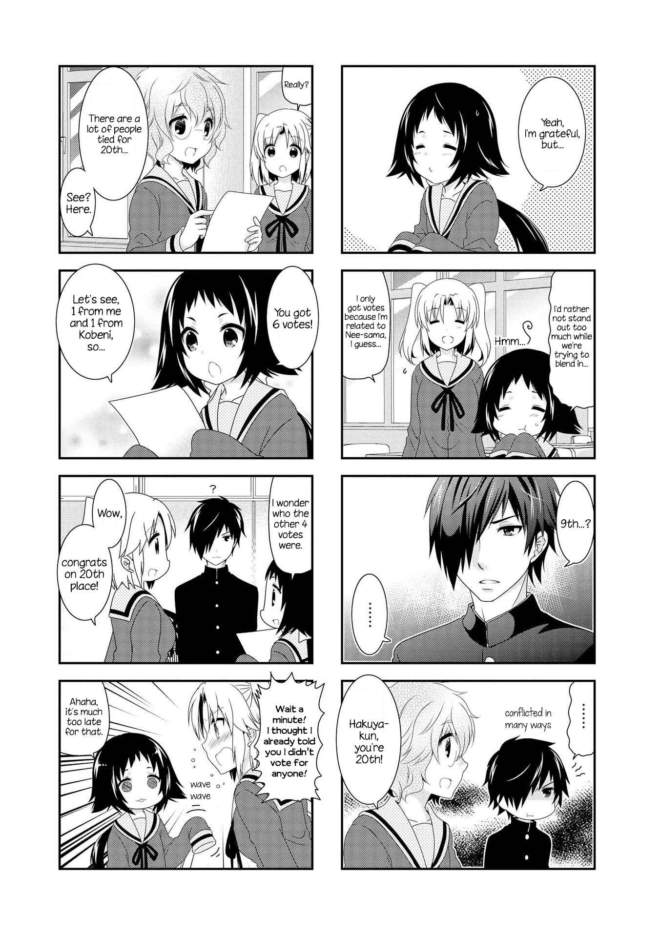 Page 7 Chapter 112 Mikakunin de Shinkoukei