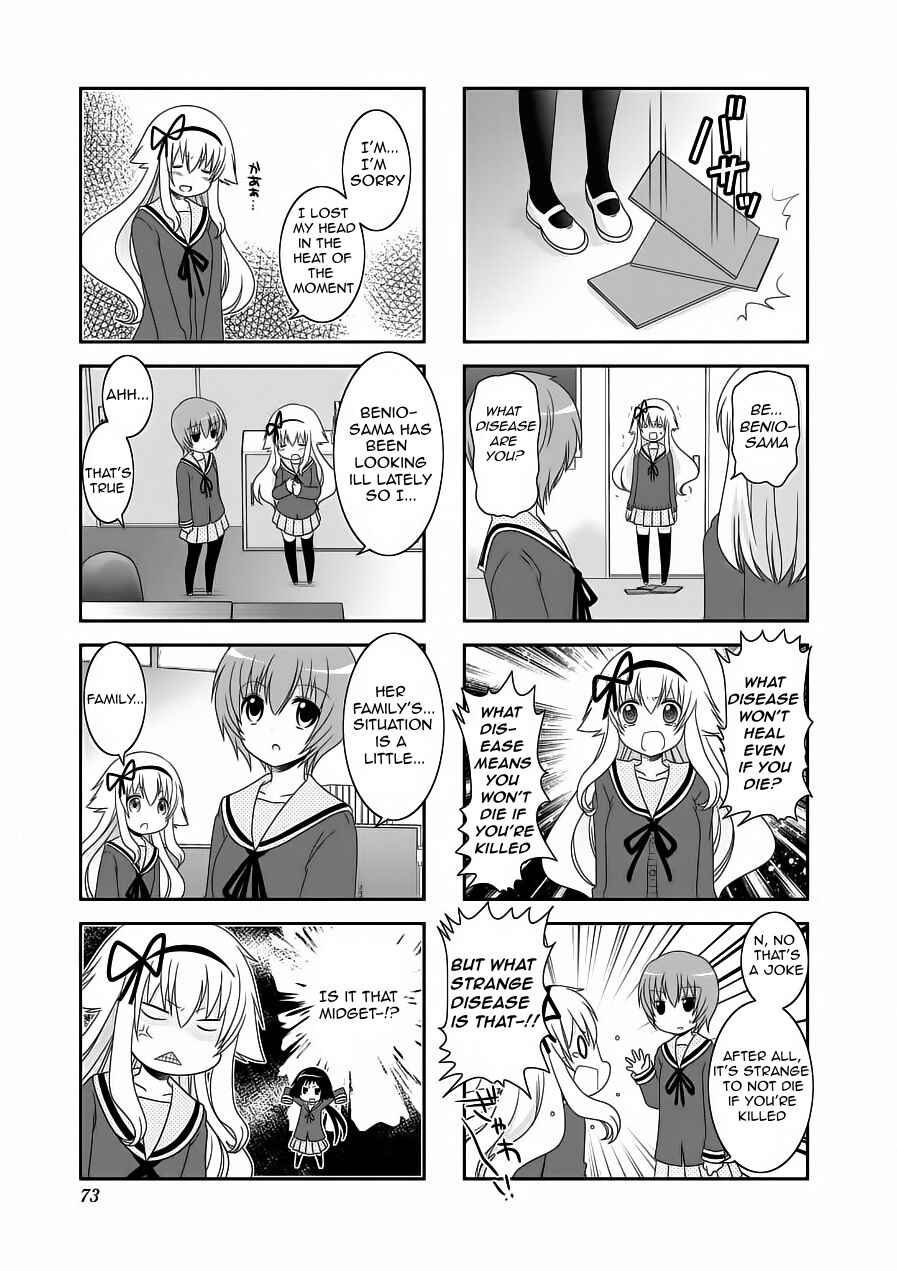 Page 7 Chapter 60 Mikakunin de Shinkoukei