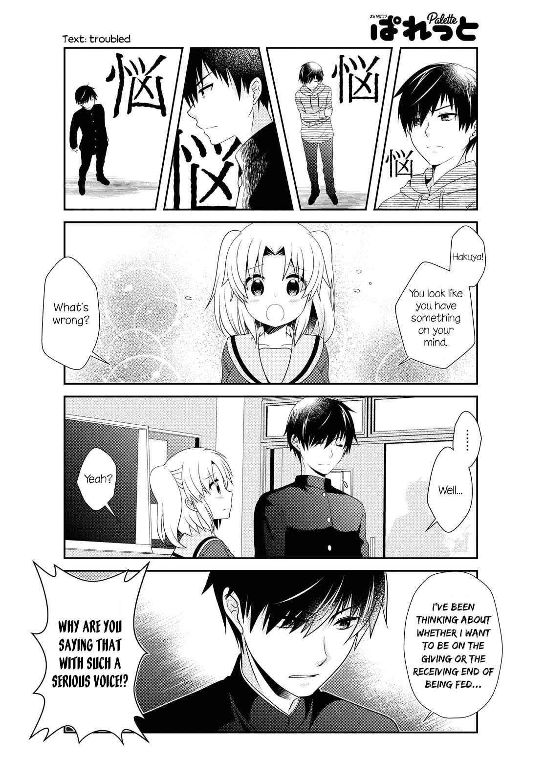 Page 6 Chapter 145 Mikakunin de Shinkoukei