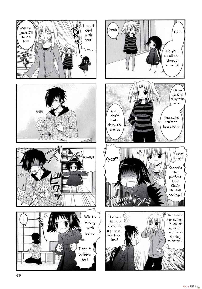 Page 6 Chapter 6 Mikakunin de Shinkoukei