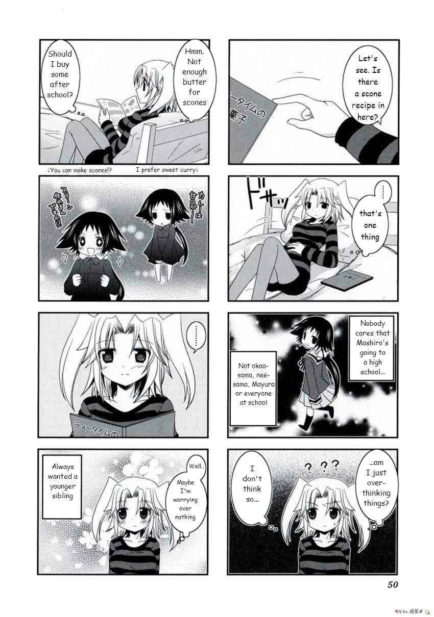 Page 7 Chapter 6 Mikakunin de Shinkoukei
