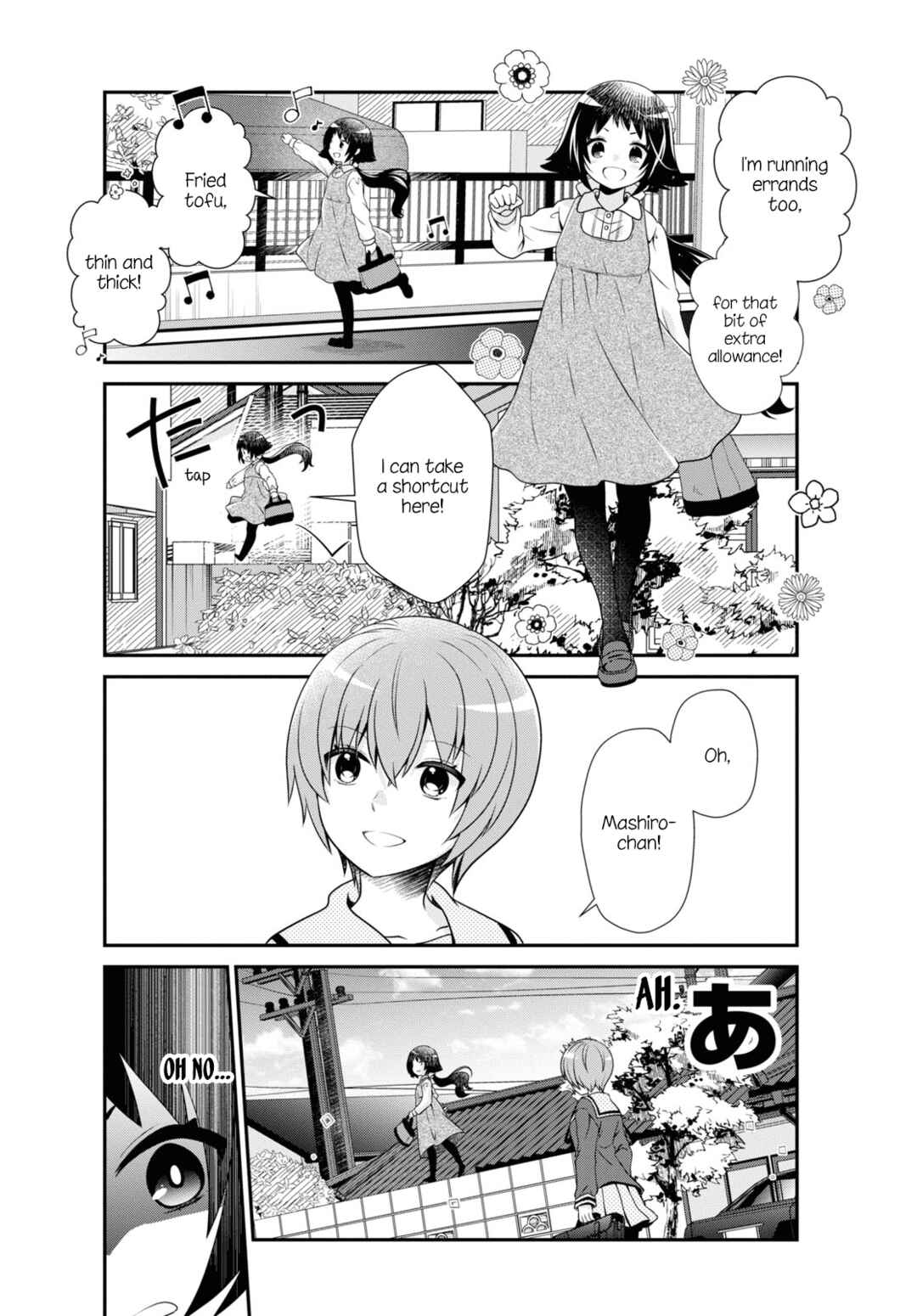 Page 8 Chapter 183 Mikakunin de Shinkoukei