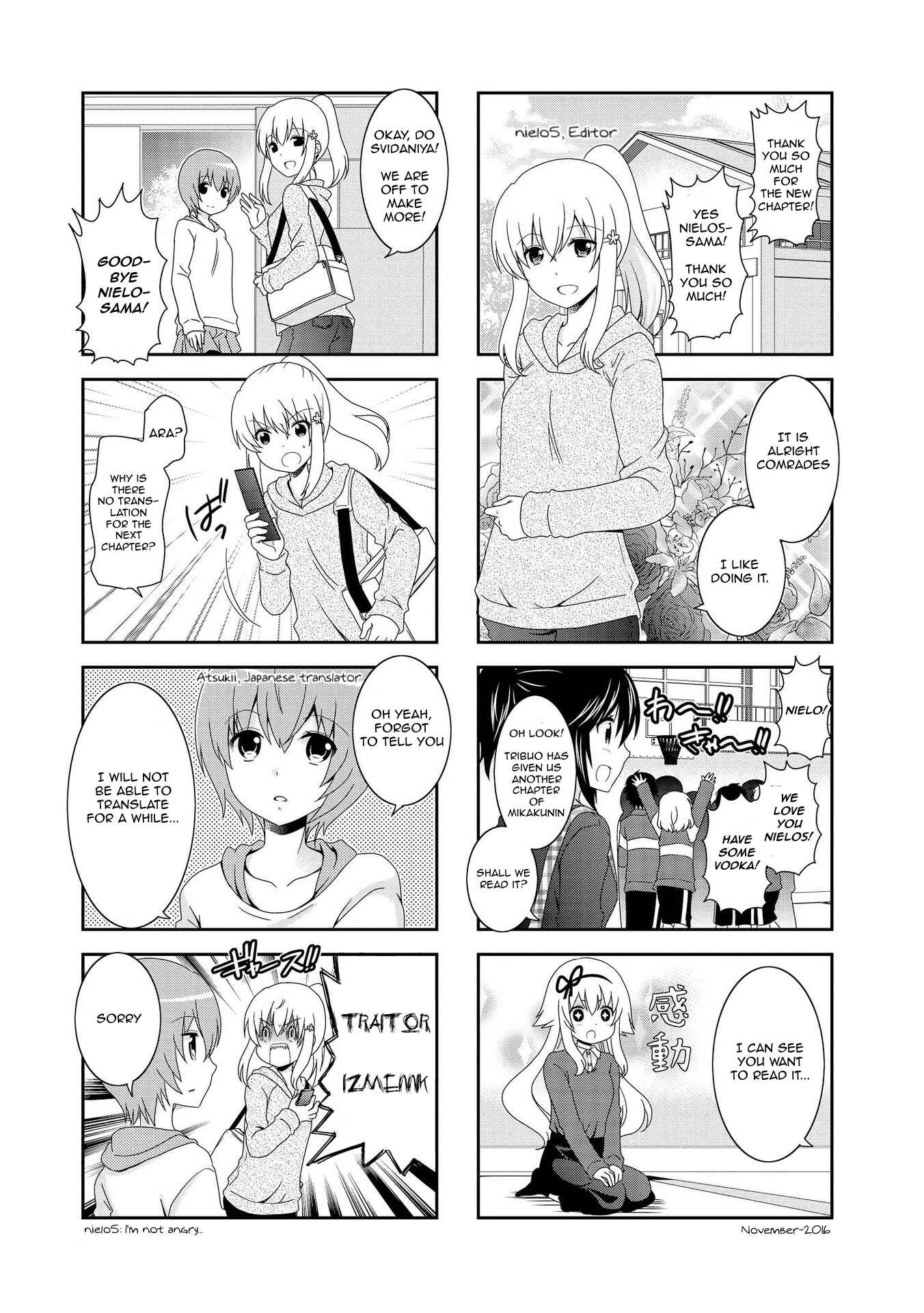 Page 14 Chapter 78 Mikakunin de Shinkoukei
