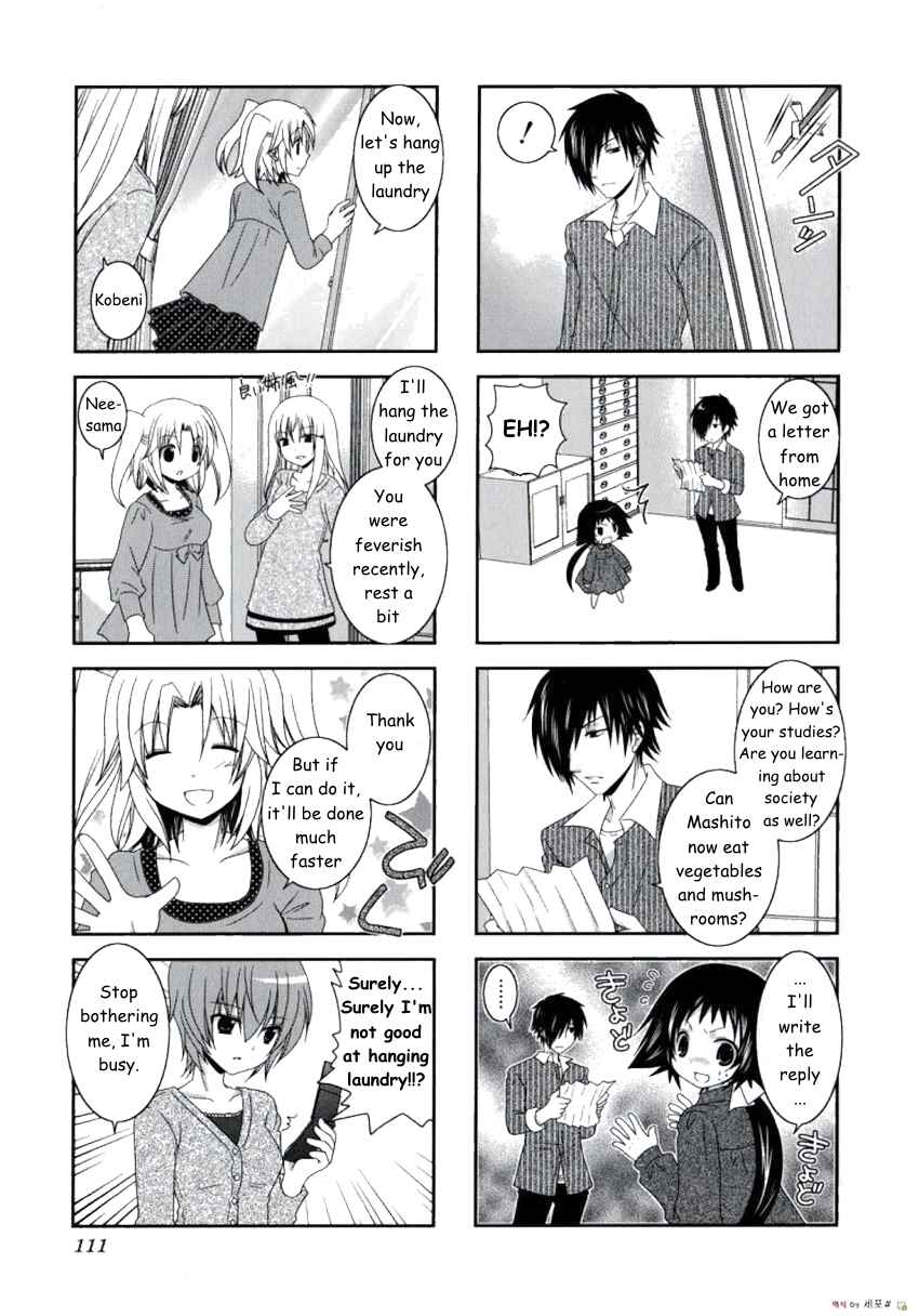 Page 3 Chapter 14 Mikakunin de Shinkoukei