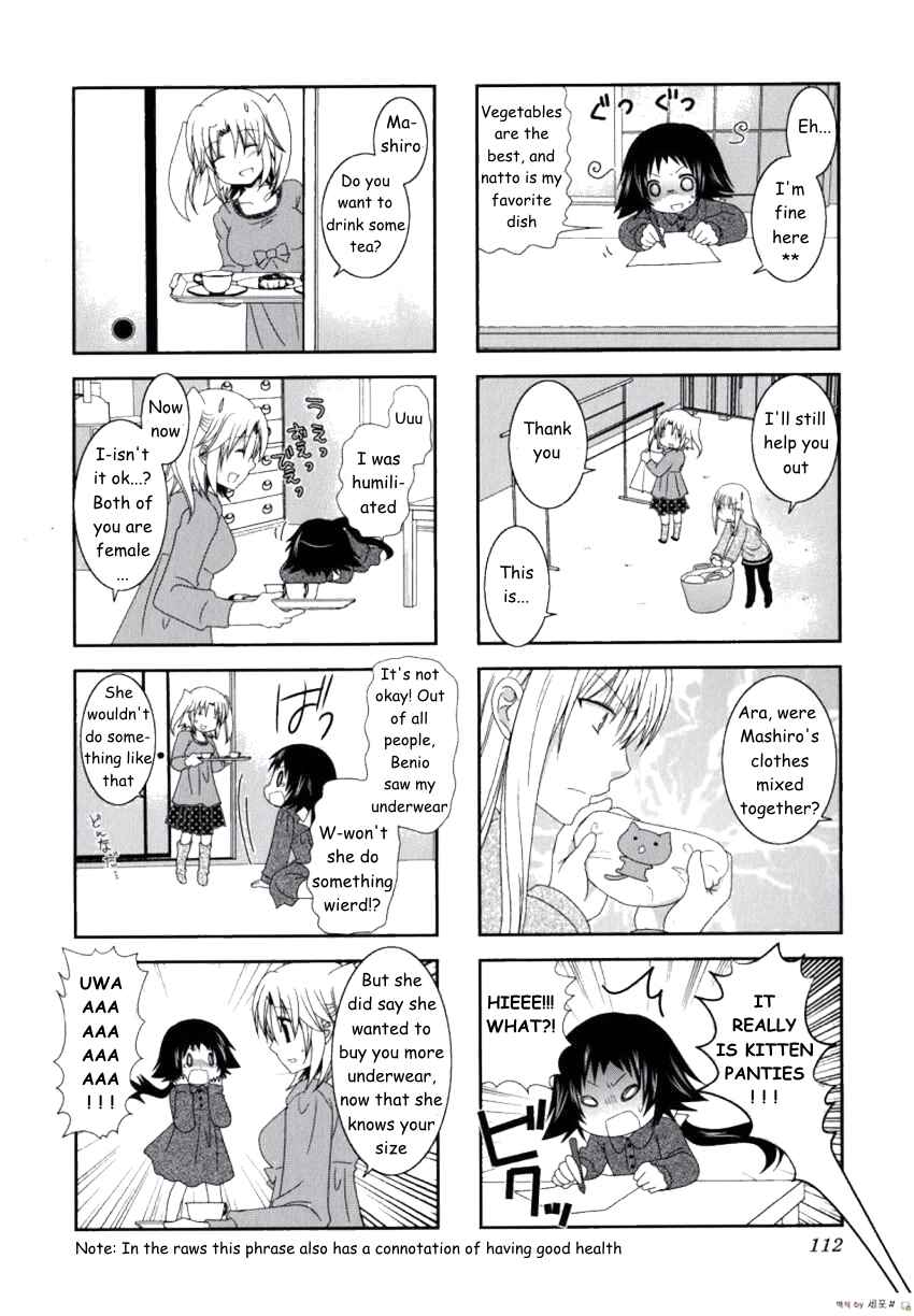 Page 4 Chapter 14 Mikakunin de Shinkoukei