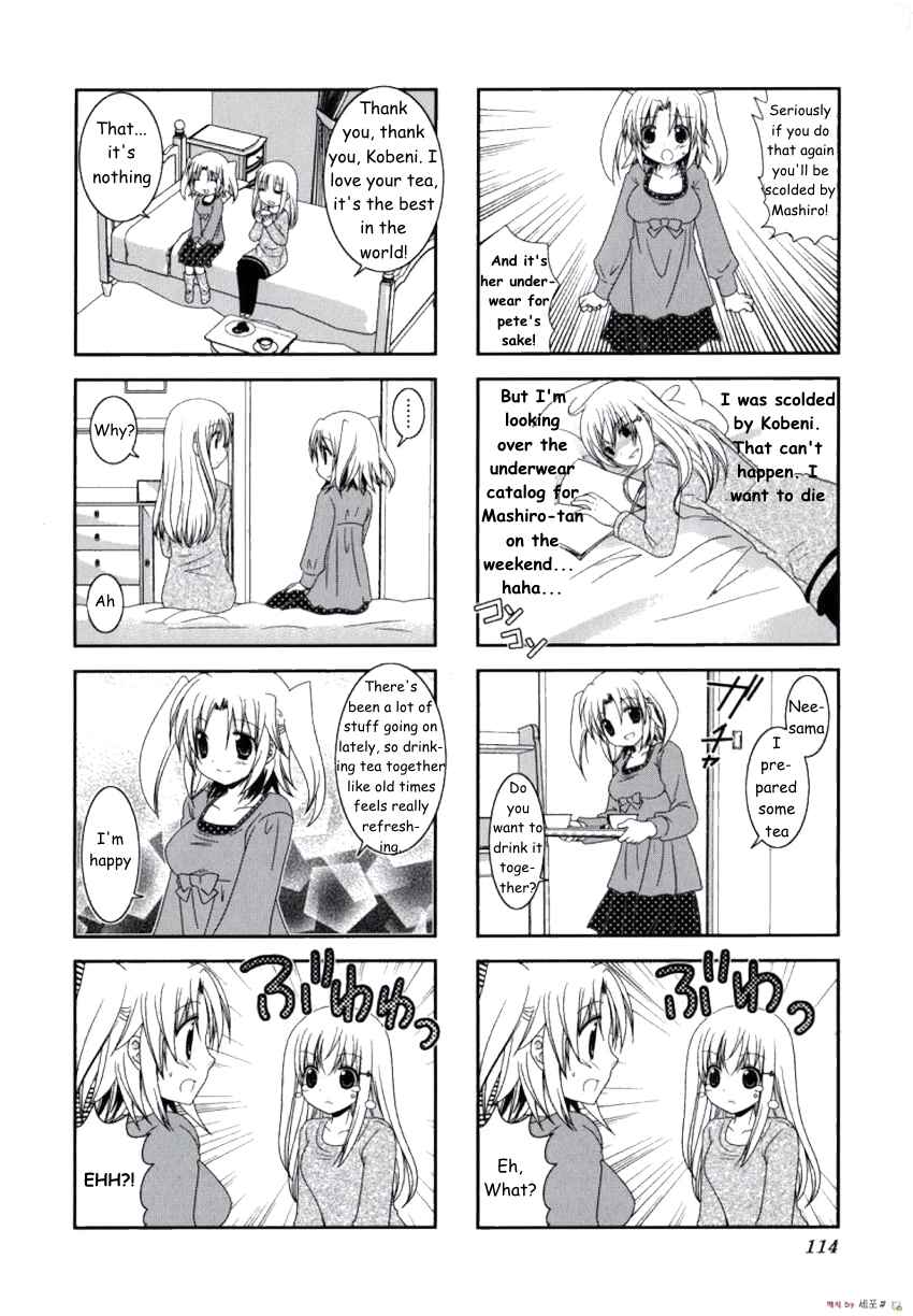 Page 6 Chapter 14 Mikakunin de Shinkoukei