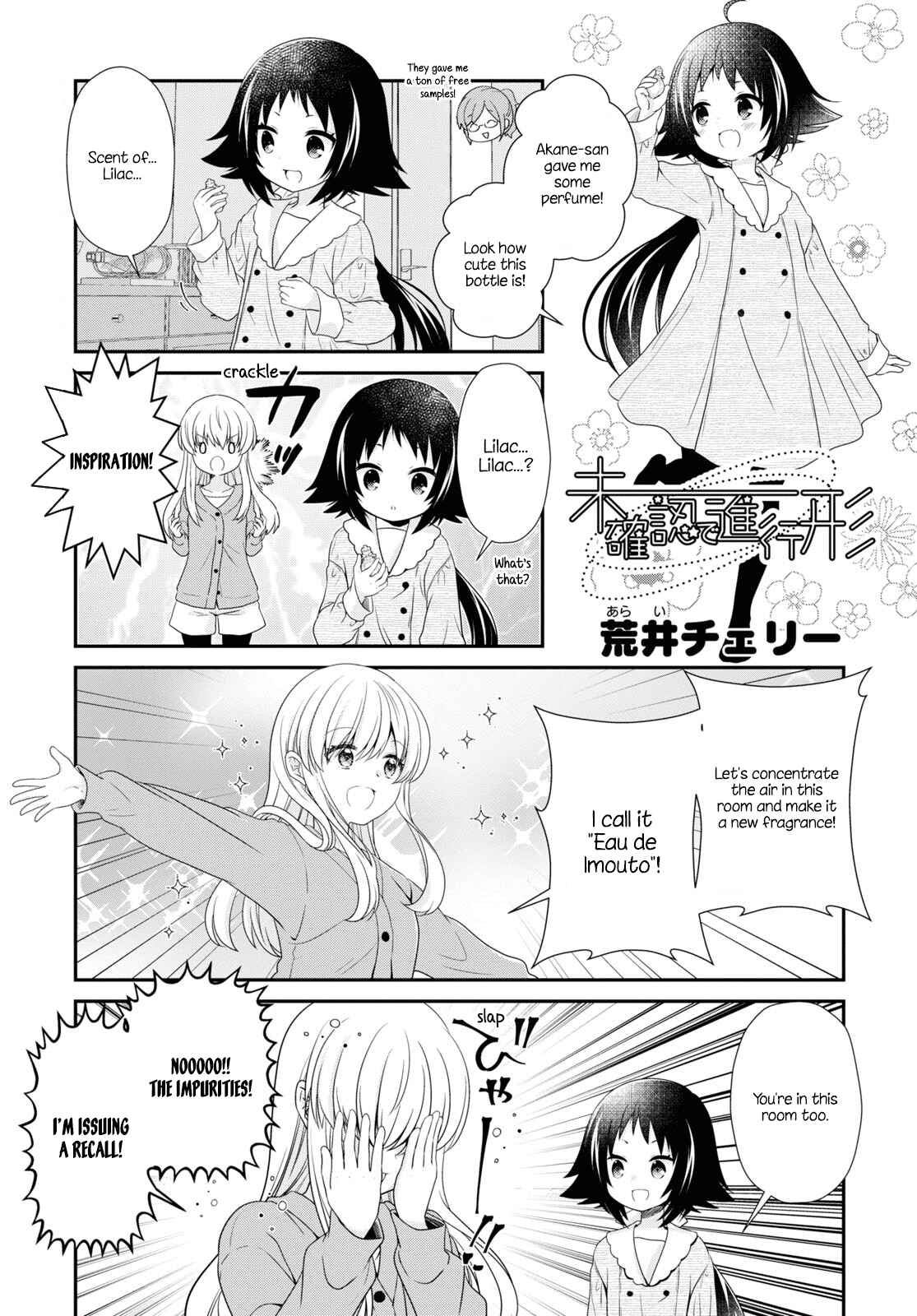 Page 1 Chapter 160 Mikakunin de Shinkoukei