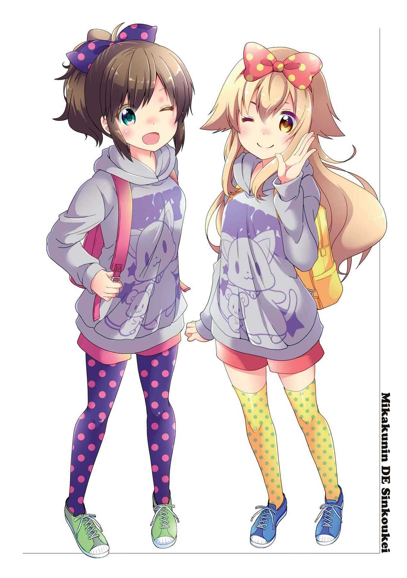 Page 1 Chapter 94 Mikakunin de Shinkoukei