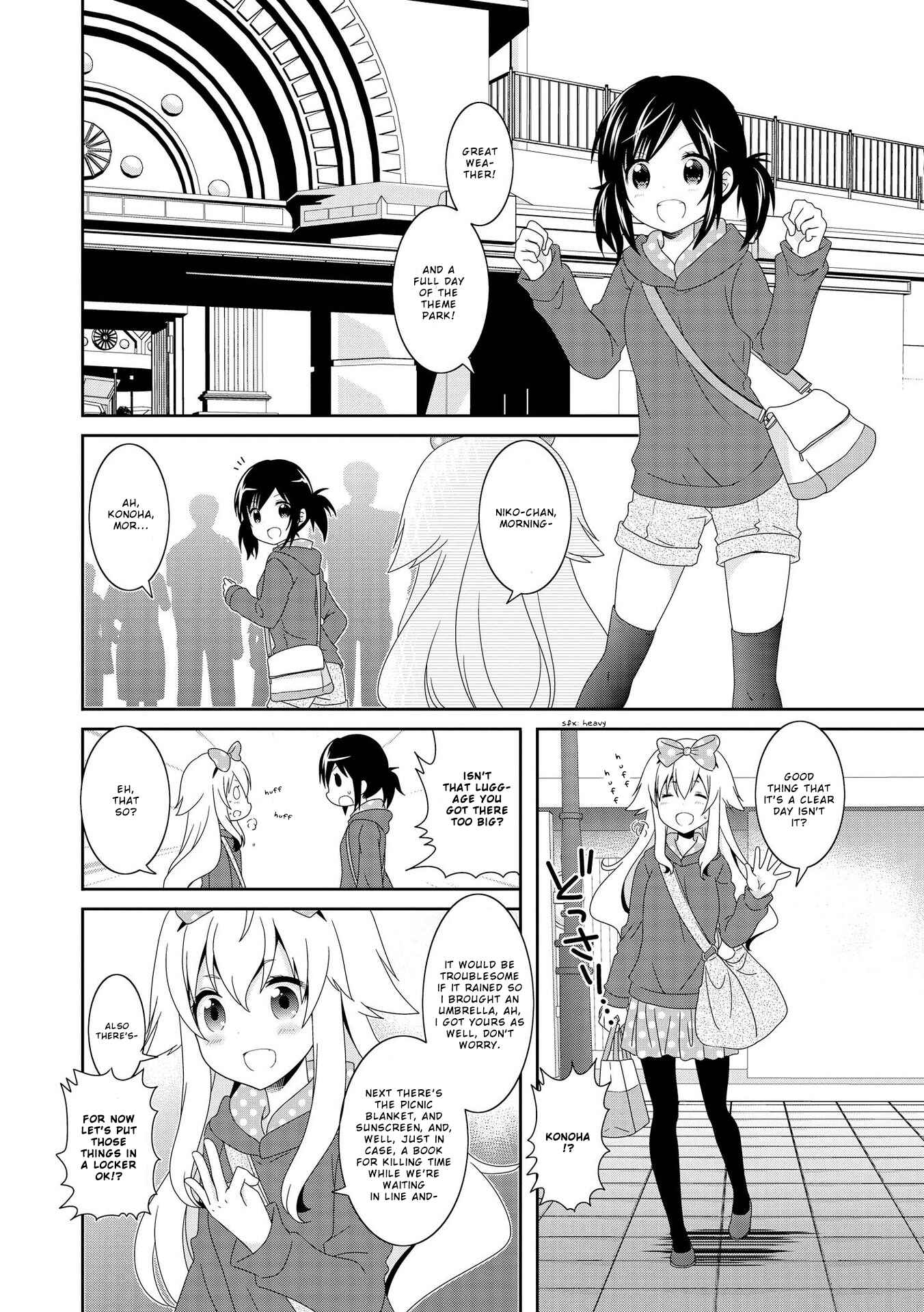 Page 2 Chapter 94 Mikakunin de Shinkoukei