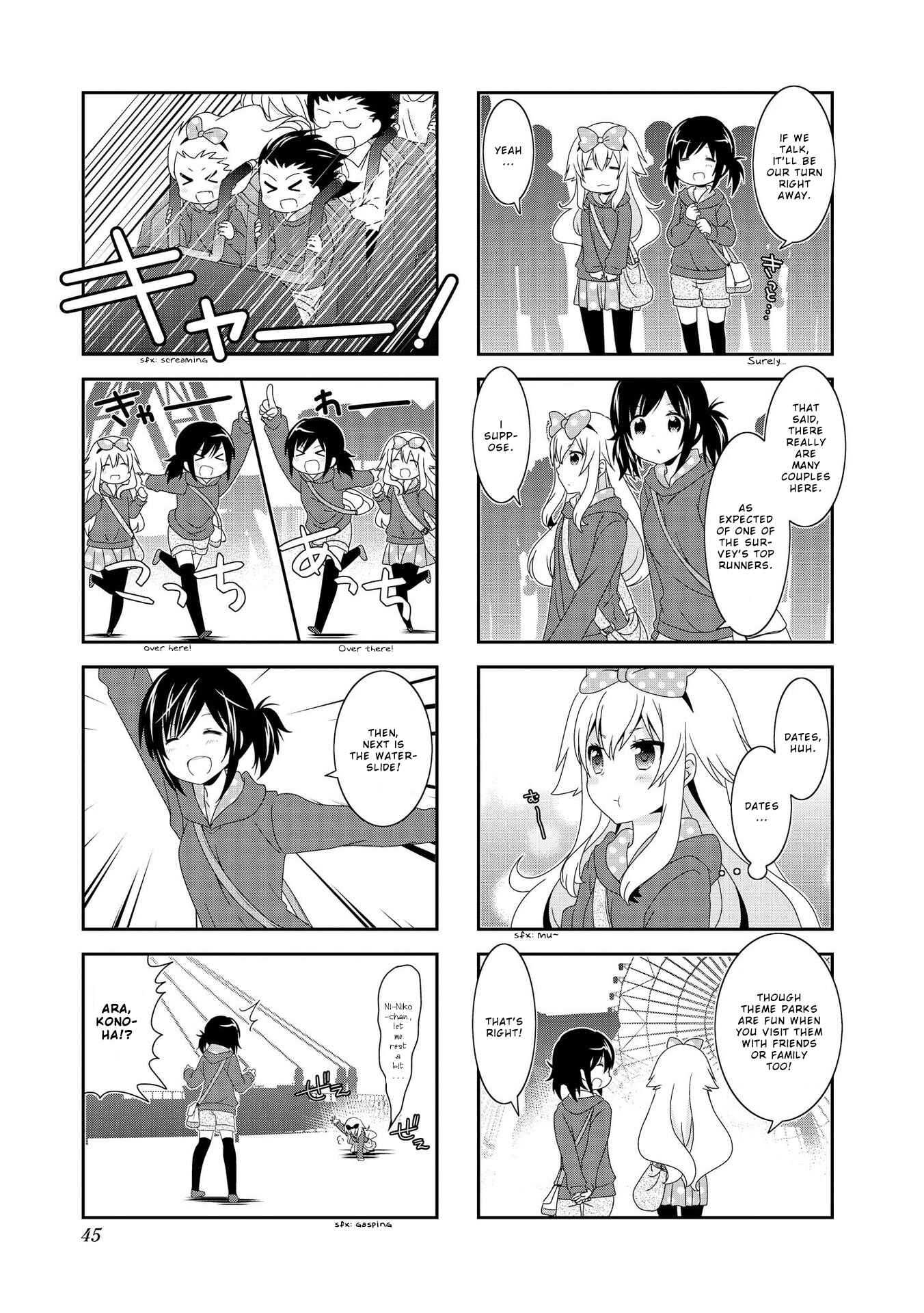 Page 4 Chapter 94 Mikakunin de Shinkoukei