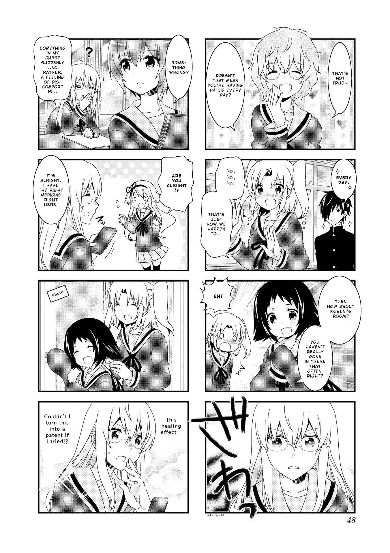 Page 7 Chapter 94 Mikakunin de Shinkoukei