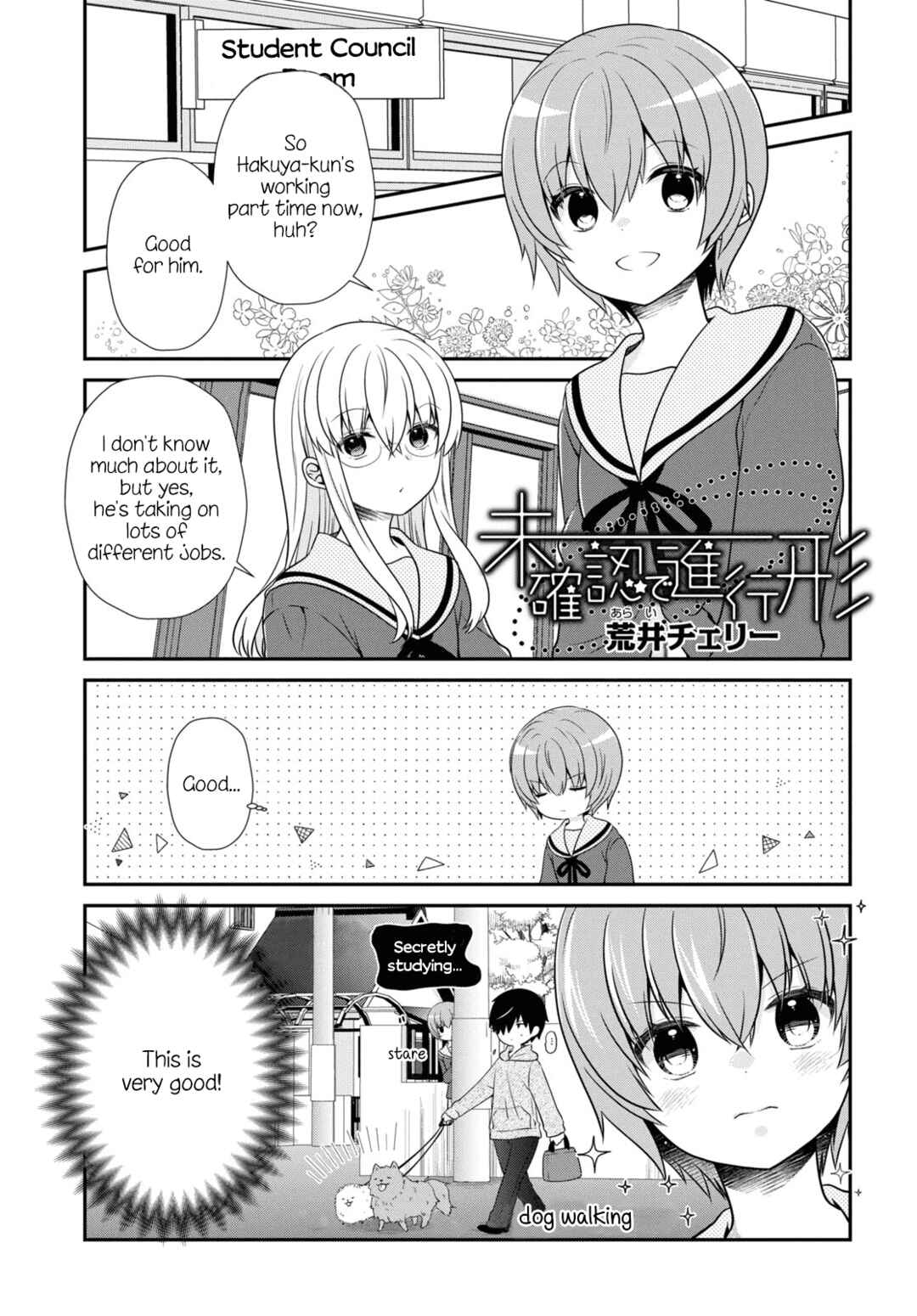 Page 1 Chapter 184 Mikakunin de Shinkoukei
