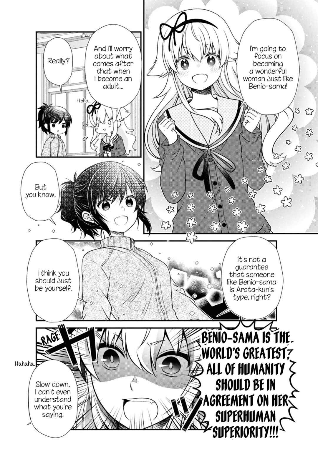 Page 12 Chapter 184 Mikakunin de Shinkoukei