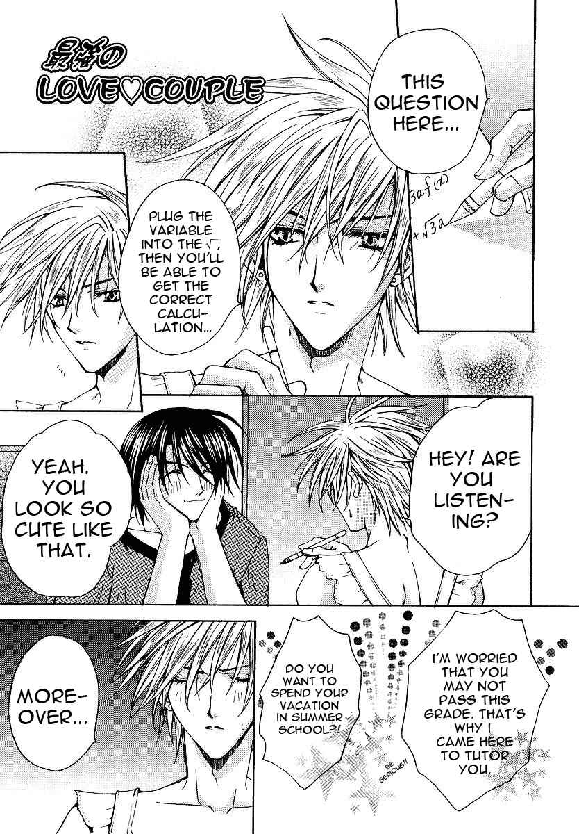 Page 1 Chapter 3 The Strongest Love Magic