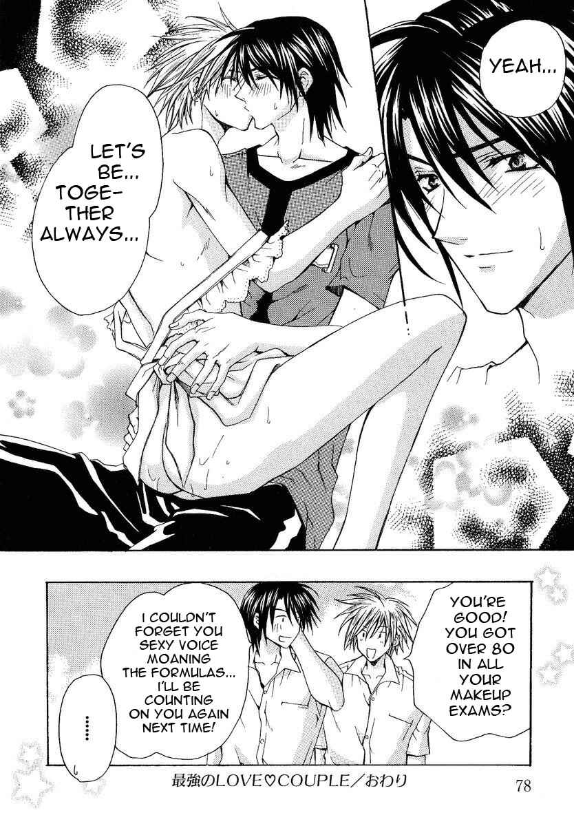 Page 12 Chapter 3 The Strongest Love Magic