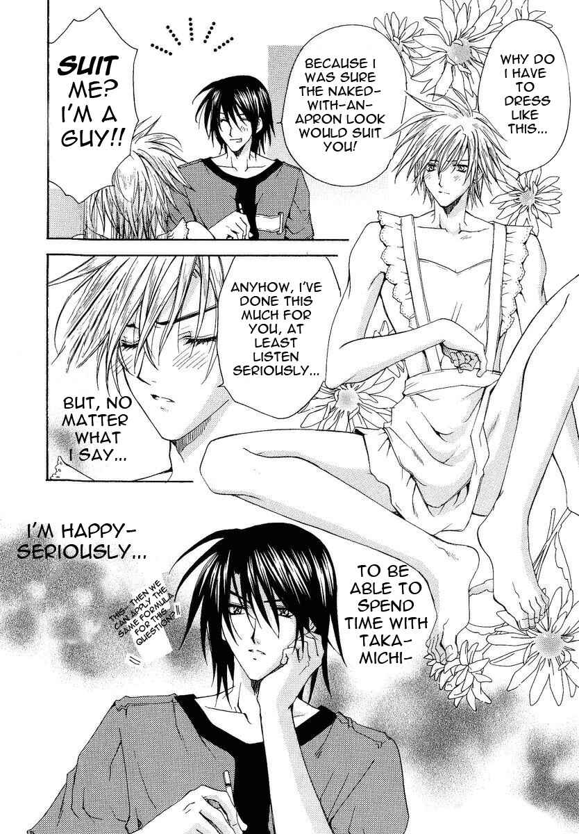 Page 2 Chapter 3 The Strongest Love Magic