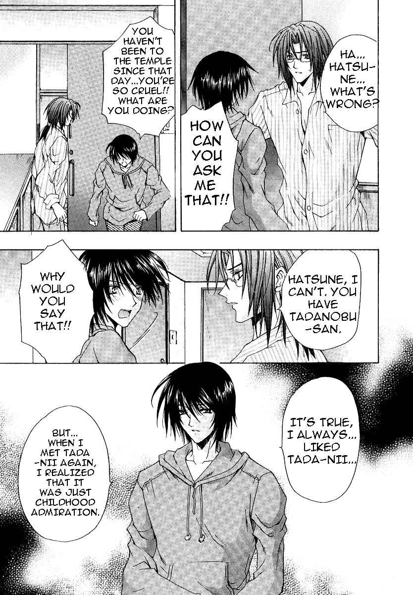 Page 17 Chapter 4.2 The Strongest Love Magic