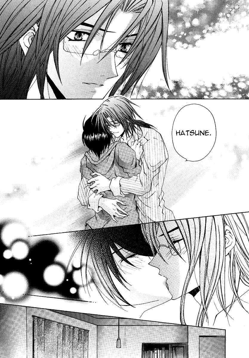 Page 19 Chapter 4.2 The Strongest Love Magic