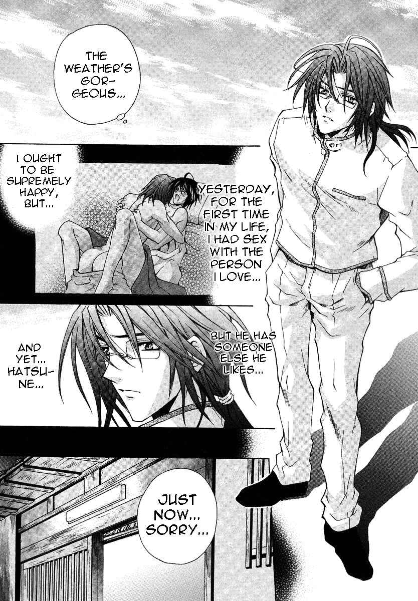 Page 2 Chapter 4.2 The Strongest Love Magic