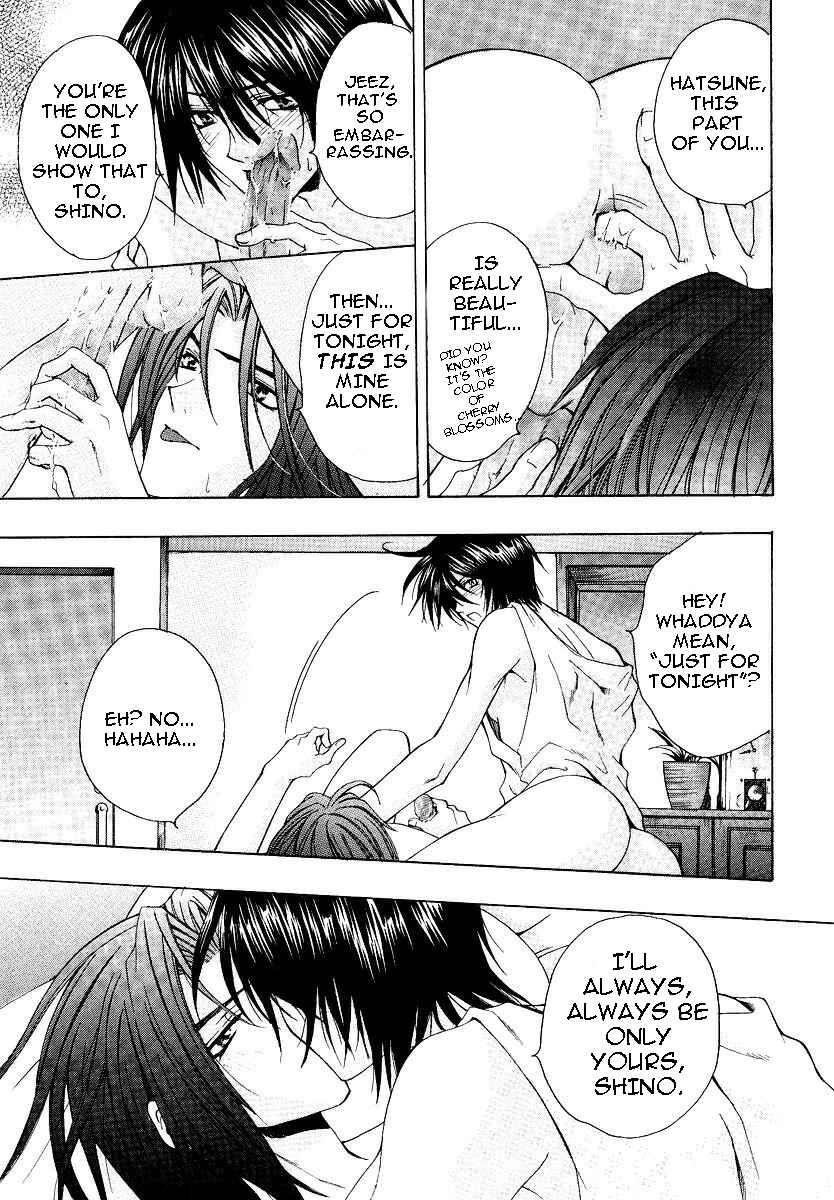 Page 21 Chapter 4.2 The Strongest Love Magic