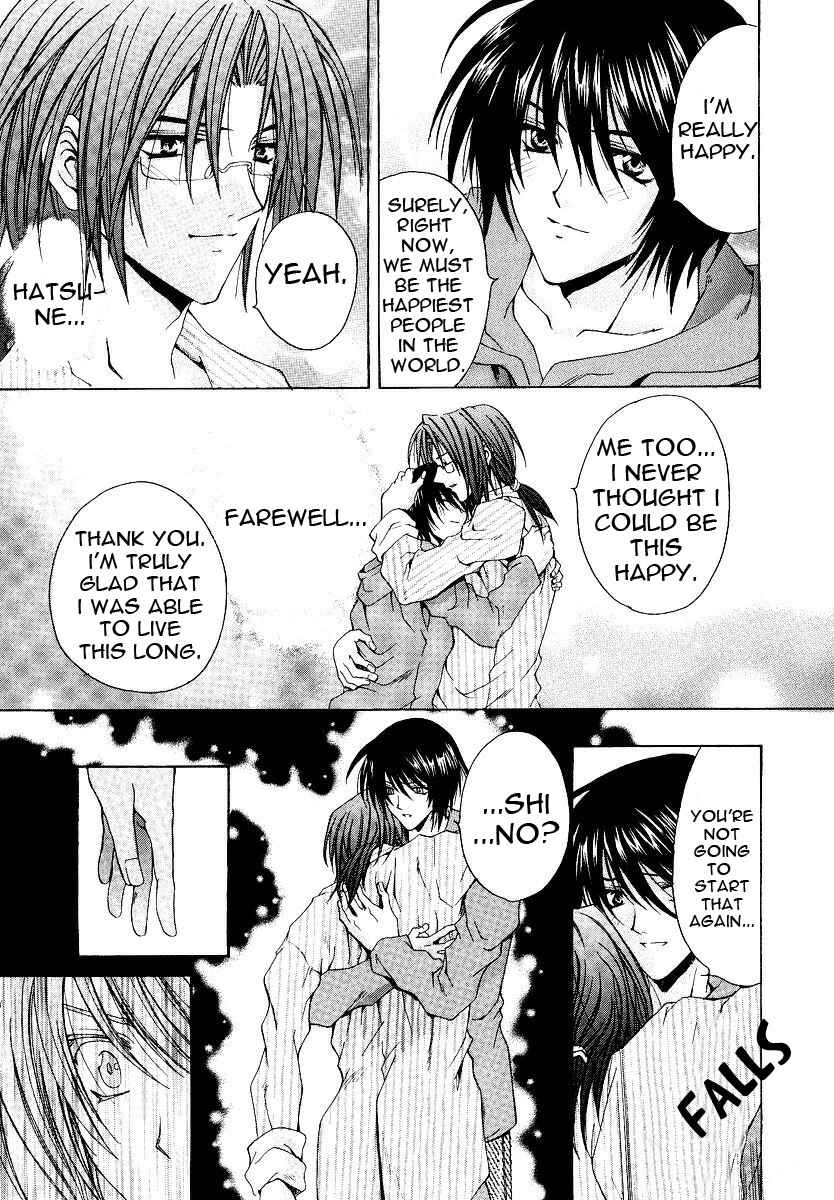 Page 25 Chapter 4.2 The Strongest Love Magic