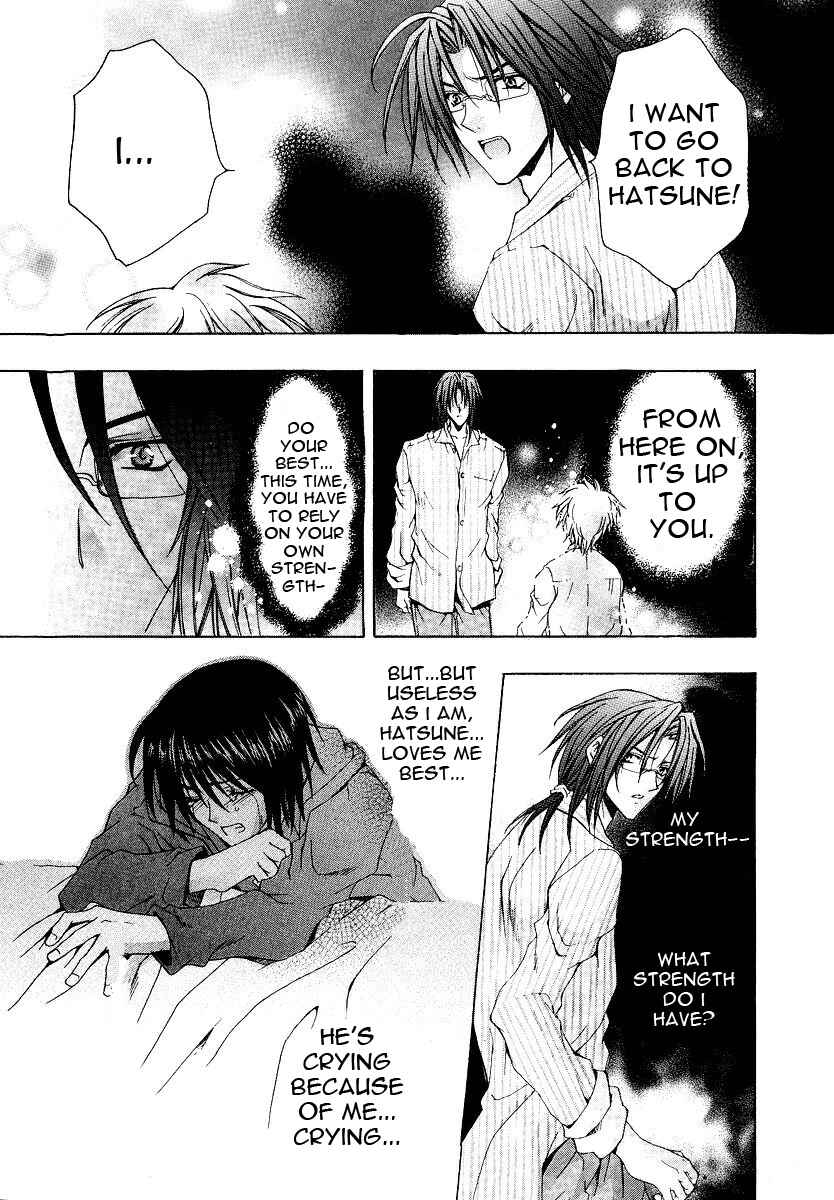 Page 29 Chapter 4.2 The Strongest Love Magic