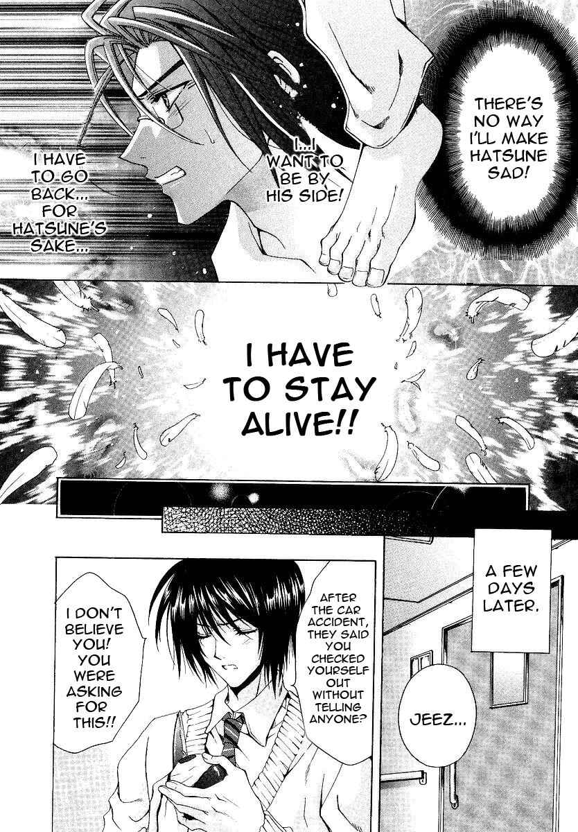 Page 30 Chapter 4.2 The Strongest Love Magic