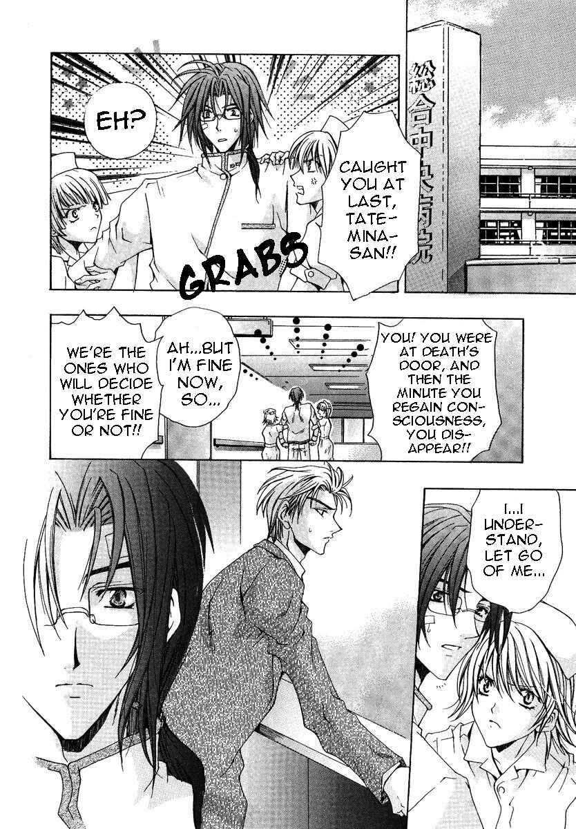 Page 4 Chapter 4.2 The Strongest Love Magic