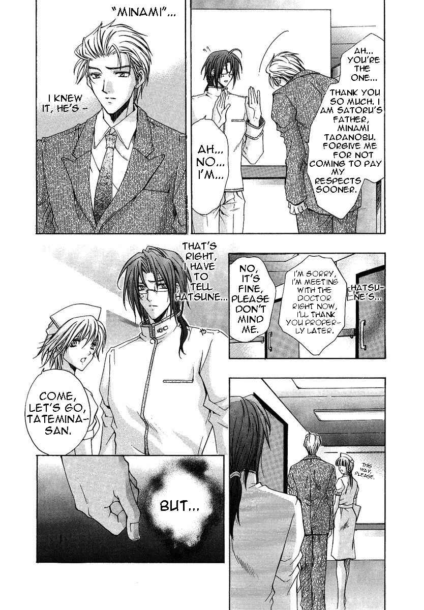 Page 6 Chapter 4.2 The Strongest Love Magic