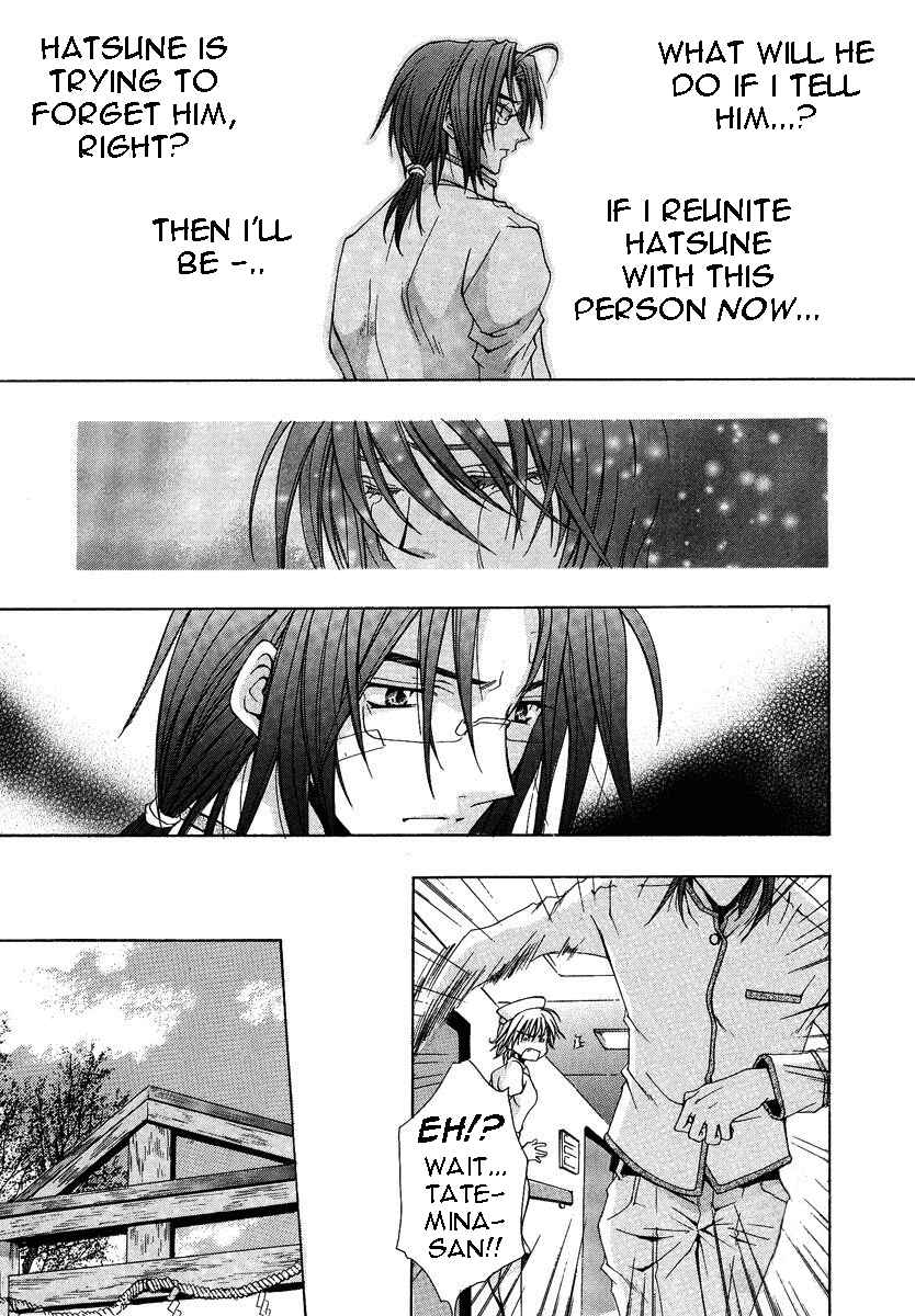 Page 7 Chapter 4.2 The Strongest Love Magic