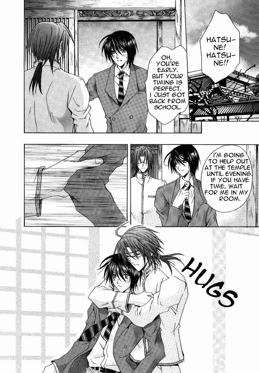 Page 8 Chapter 4.2 The Strongest Love Magic
