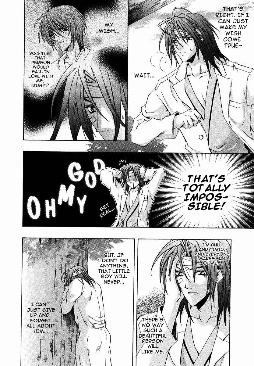 Page 10 Chapter 4 The Strongest Love Magic