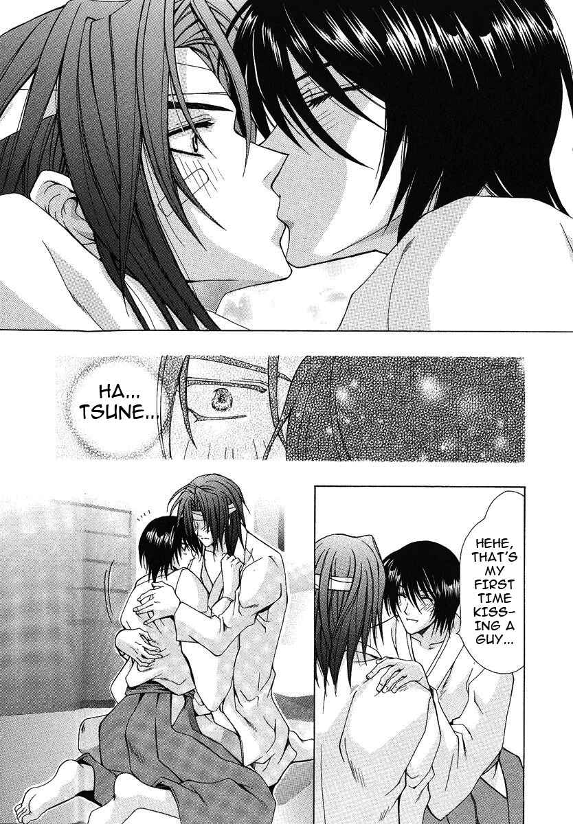 Page 19 Chapter 4 The Strongest Love Magic