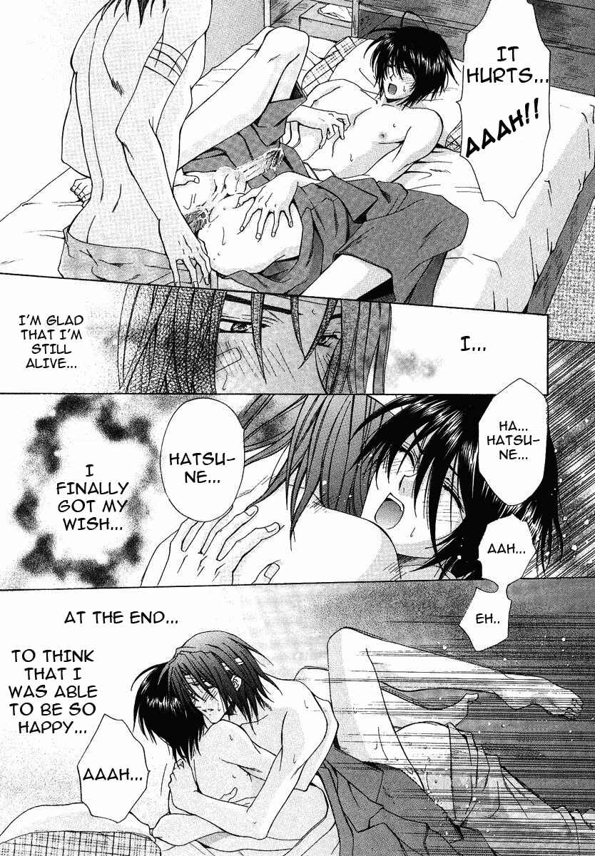 Page 25 Chapter 4 The Strongest Love Magic