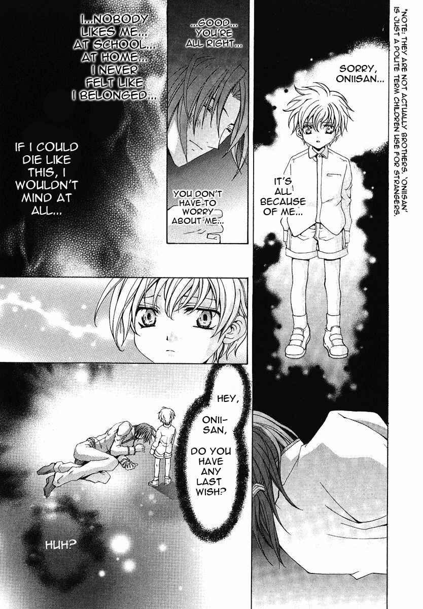 Page 3 Chapter 4 The Strongest Love Magic