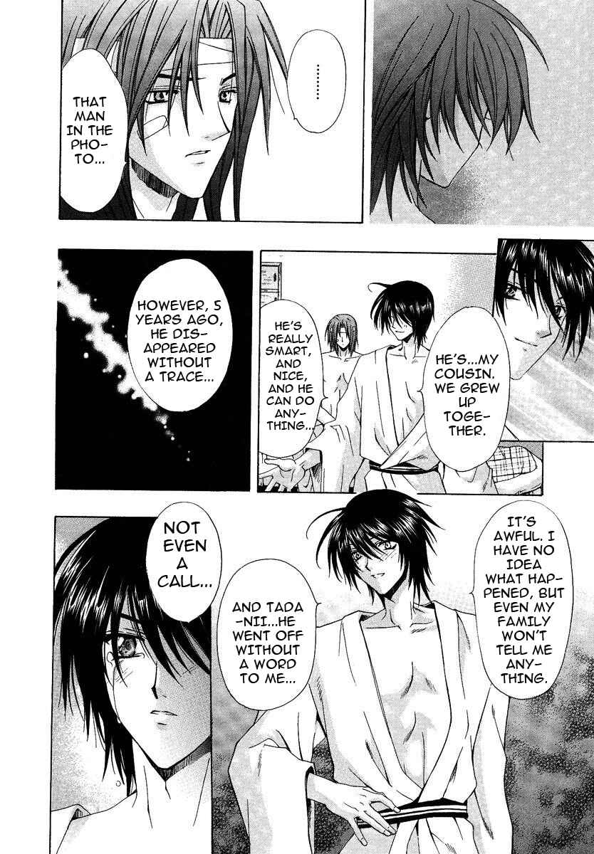 Page 30 Chapter 4 The Strongest Love Magic