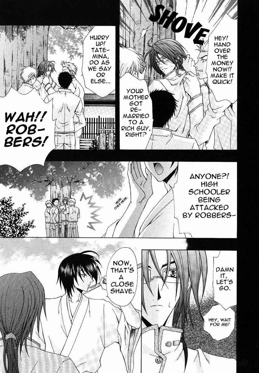 Page 5 Chapter 4 The Strongest Love Magic