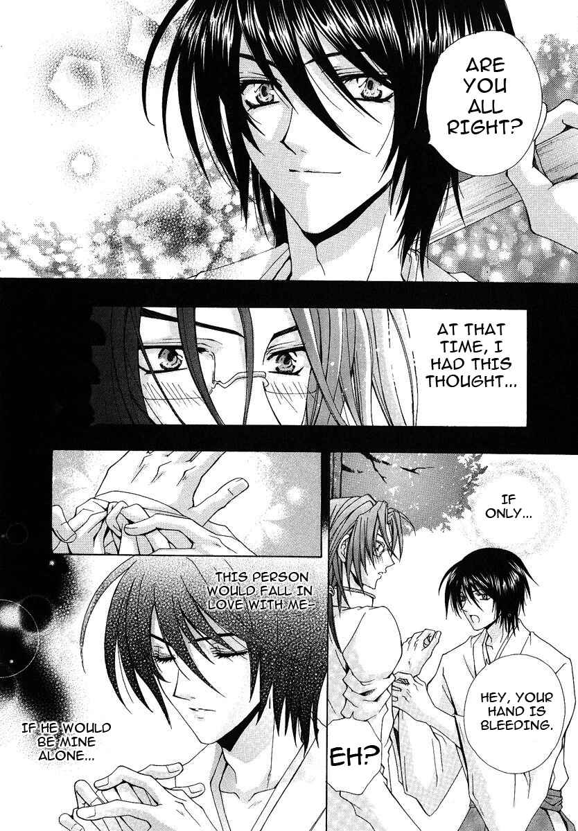 Page 6 Chapter 4 The Strongest Love Magic