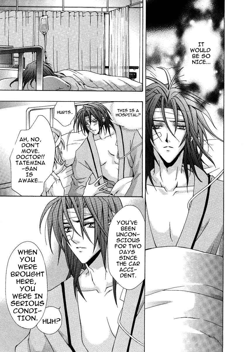 Page 7 Chapter 4 The Strongest Love Magic