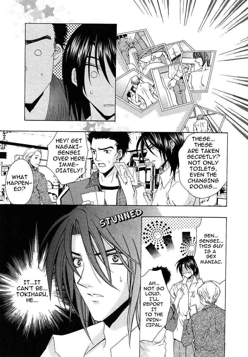 Page 17 Chapter 2 The Strongest Love Magic