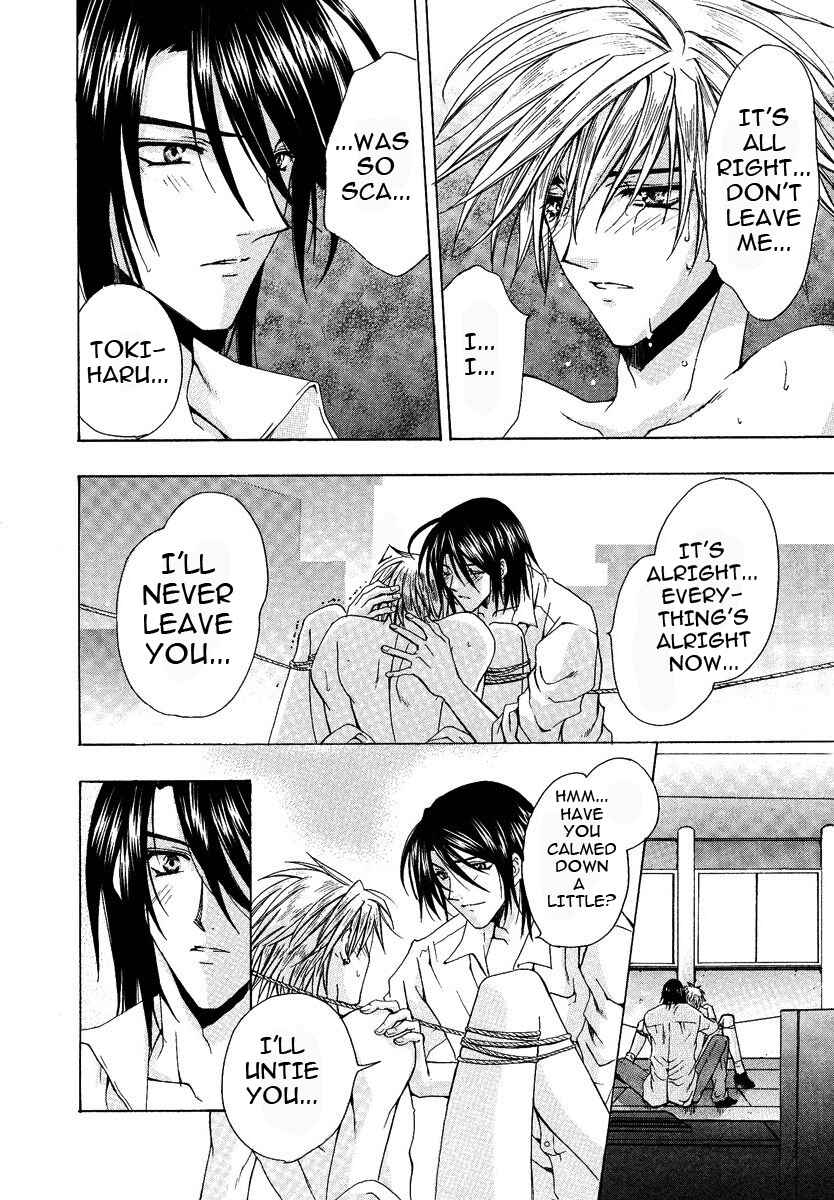 Page 22 Chapter 2 The Strongest Love Magic
