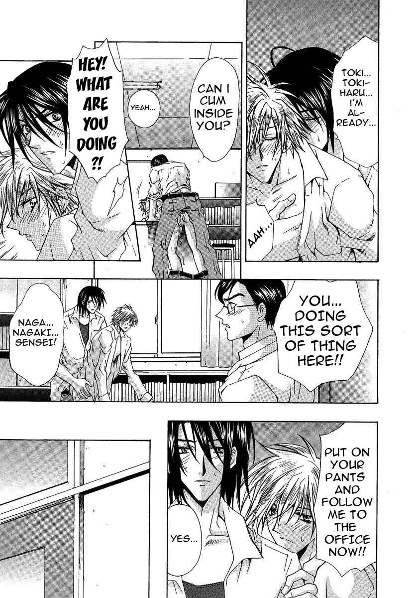 Page 7 Chapter 2 The Strongest Love Magic