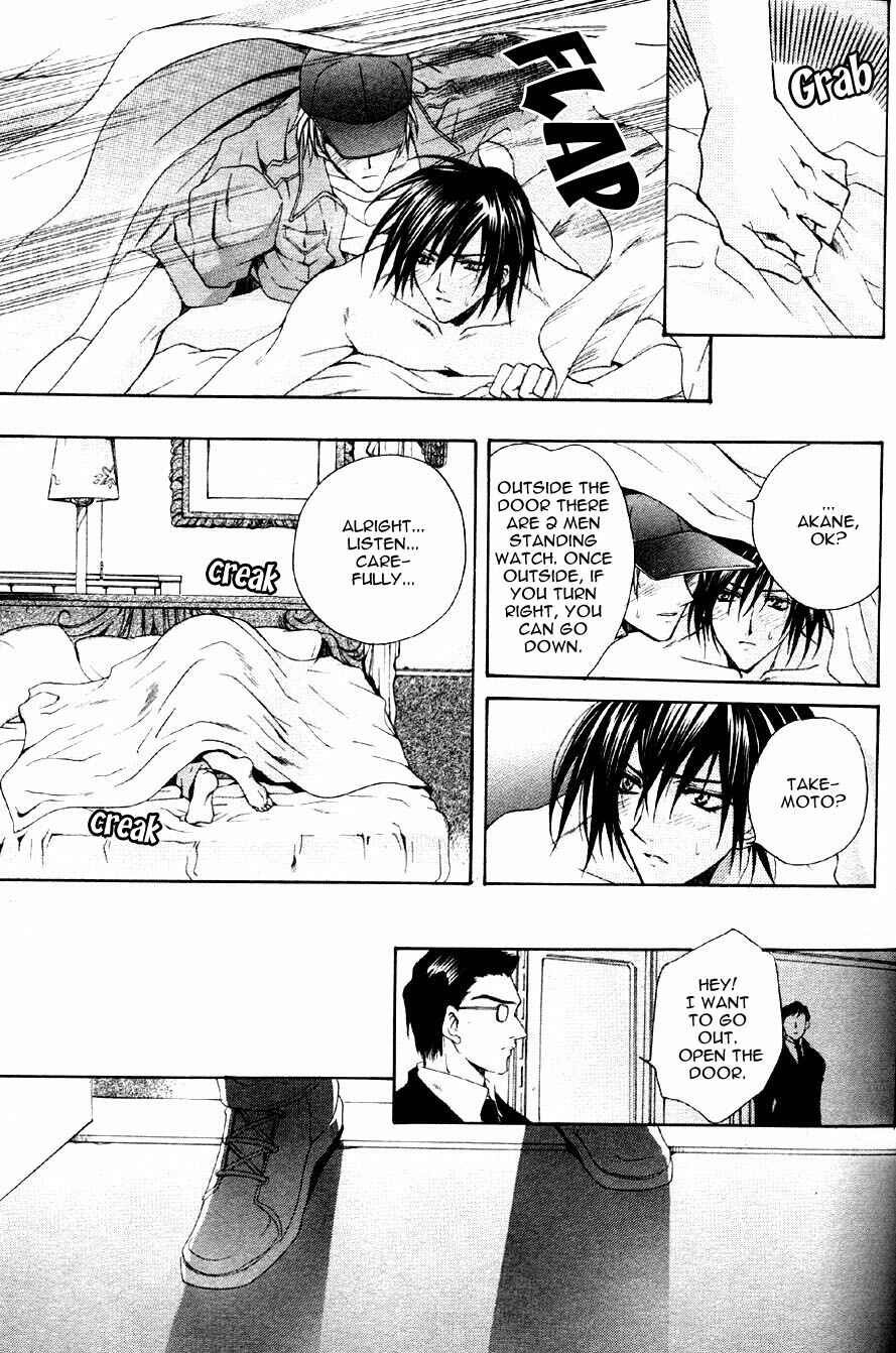 Page 27 Chapter 5 The Strongest Love Magic