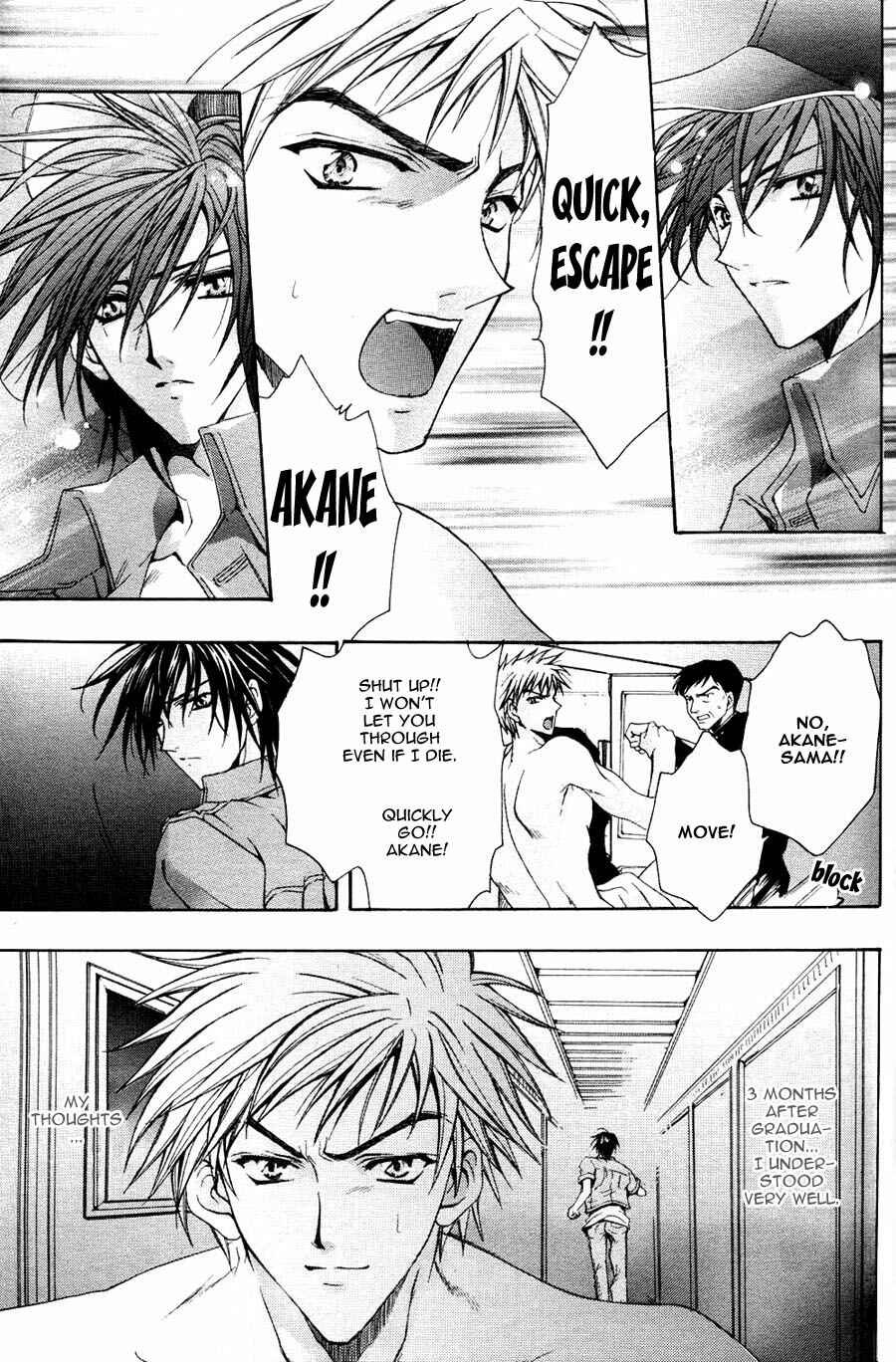 Page 29 Chapter 5 The Strongest Love Magic