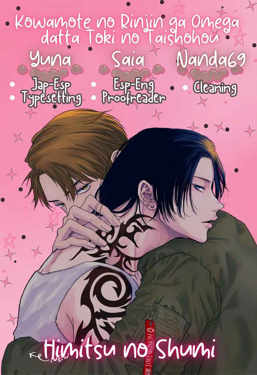 Page 1 Chapter 5 Kowamote no Rinjin ga Ω datta Toki no Taishohou