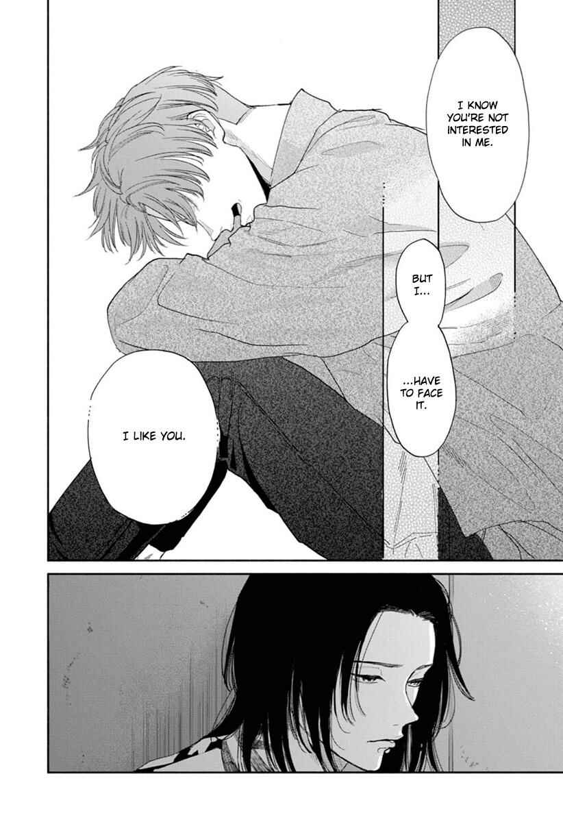 Page 17 Chapter 5 Kowamote no Rinjin ga Ω datta Toki no Taishohou