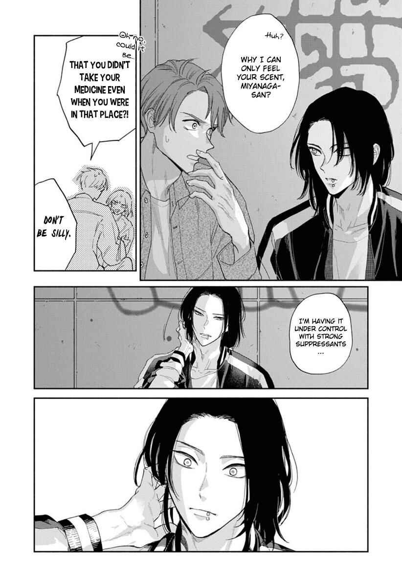 Page 21 Chapter 5 Kowamote no Rinjin ga Ω datta Toki no Taishohou